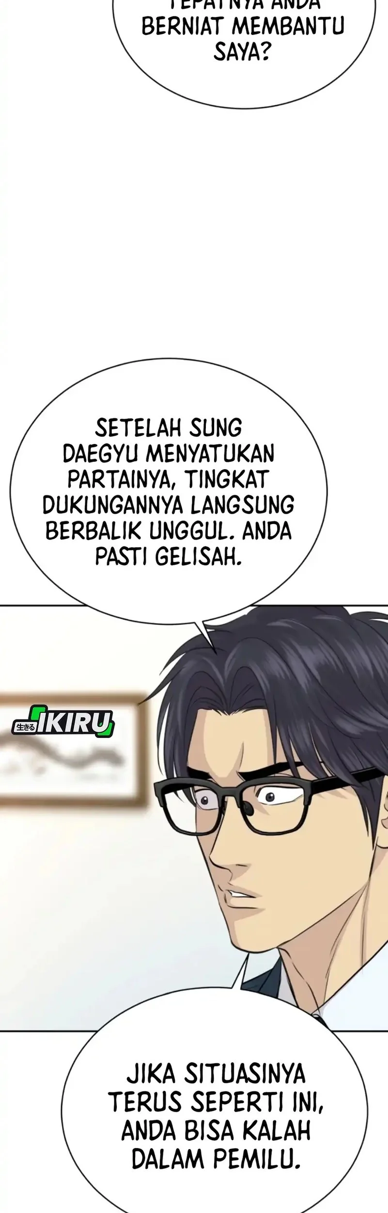 genius grandson of the loan shark king chapter 83 - Page 67