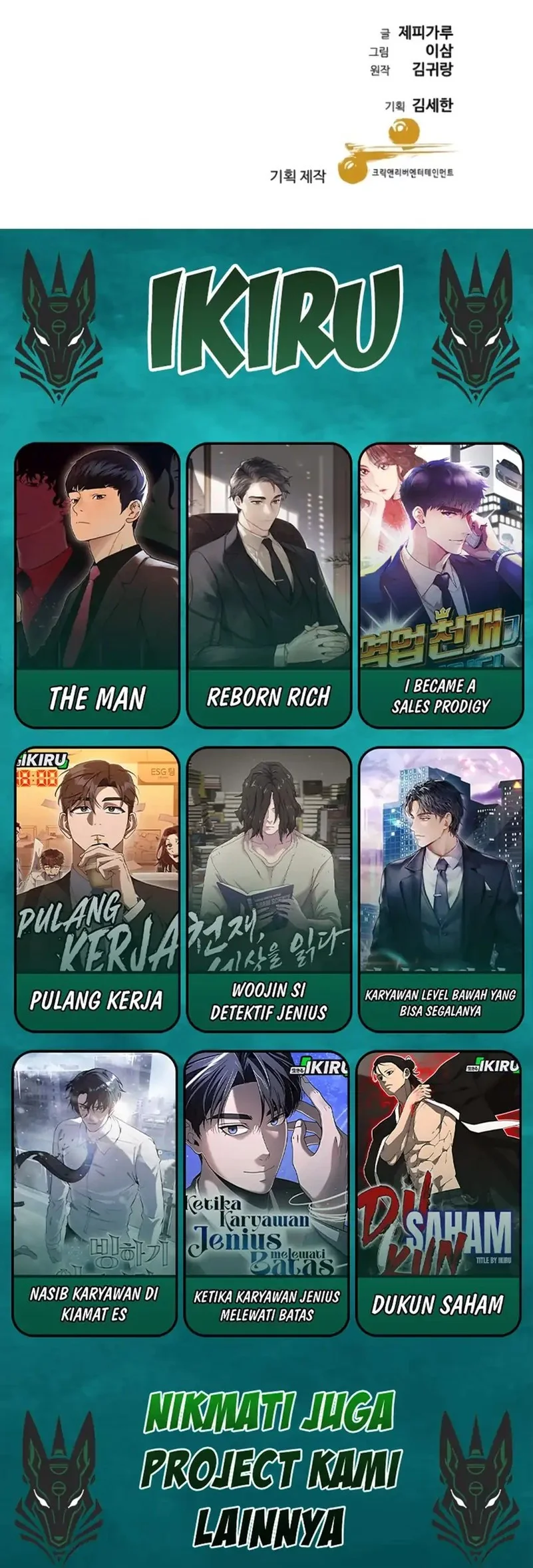 genius grandson of the loan shark king chapter 83 - Page 71