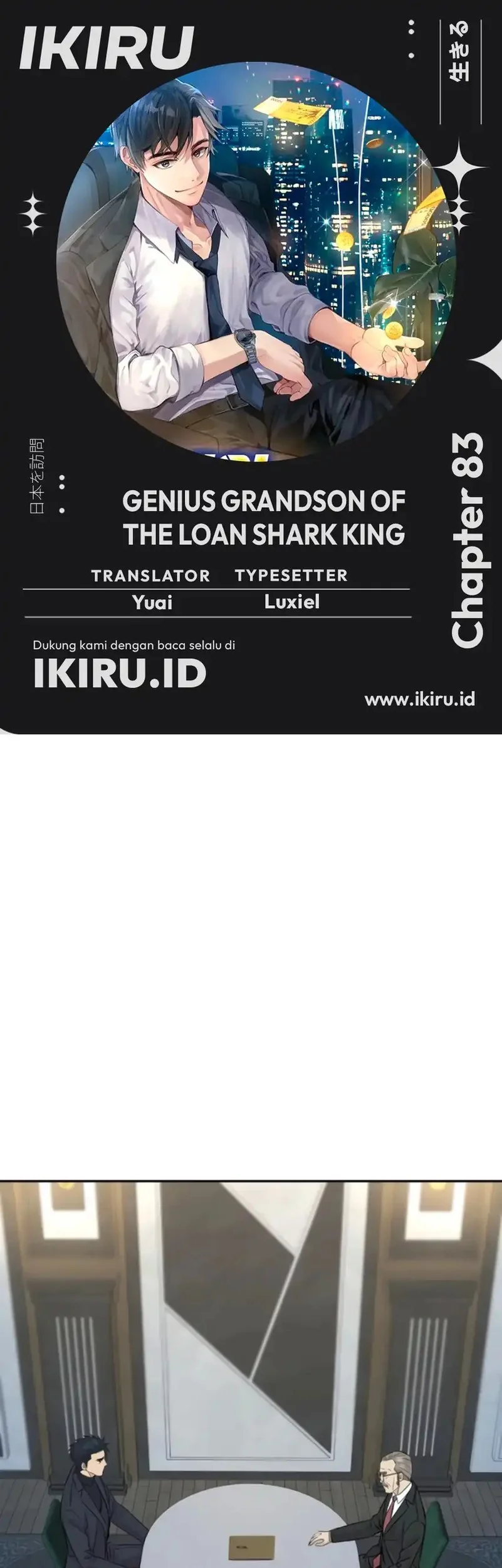 genius grandson of the loan shark king chapter 83 - Page 1