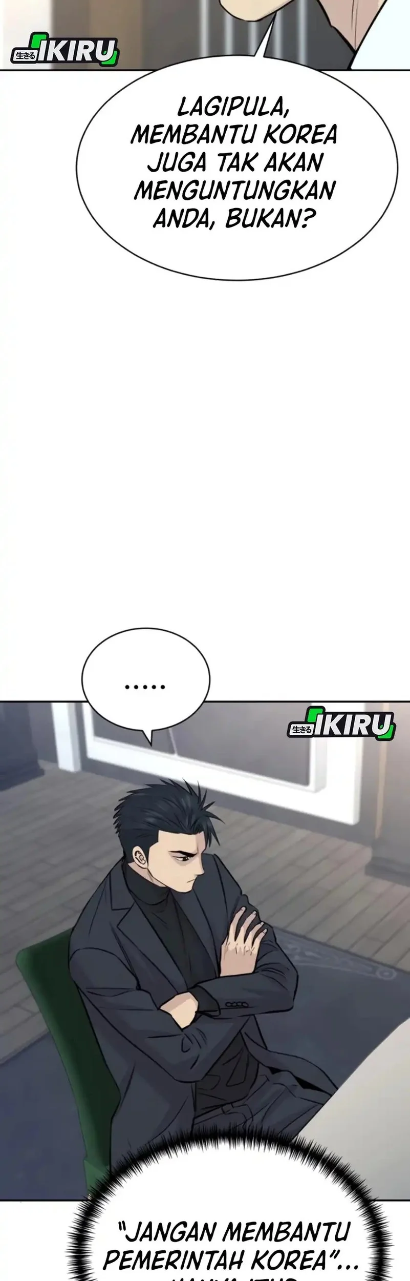 genius grandson of the loan shark king chapter 83 - Page 10