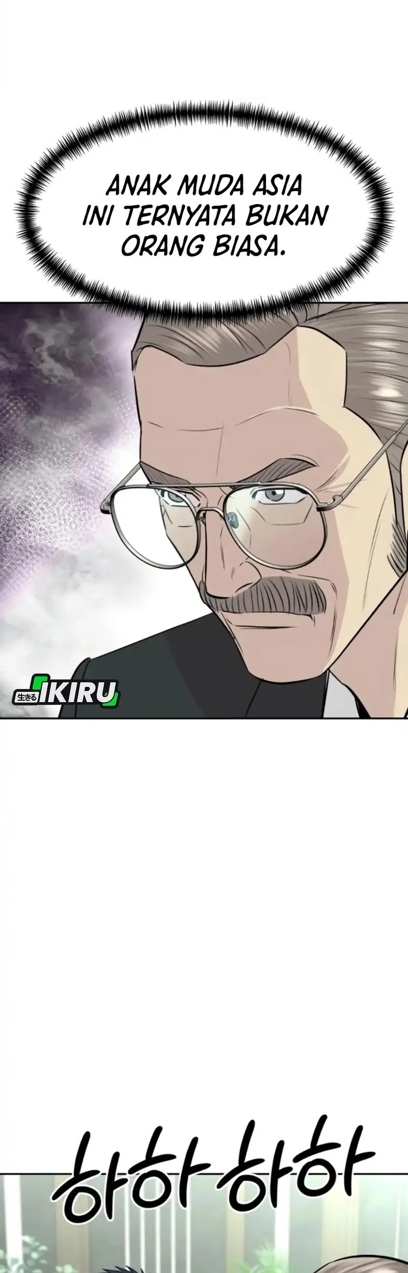 genius grandson of the loan shark king chapter 83 - Page 17