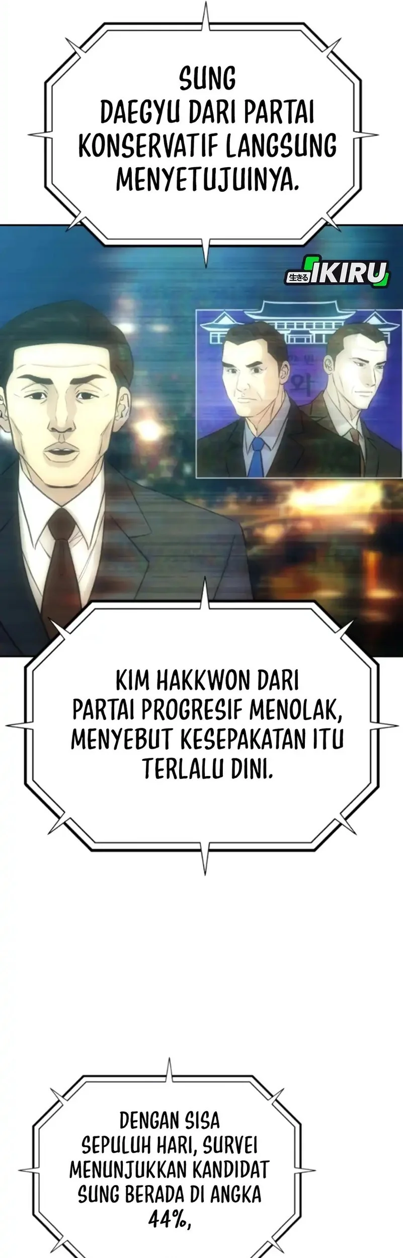 genius grandson of the loan shark king chapter 83 - Page 25