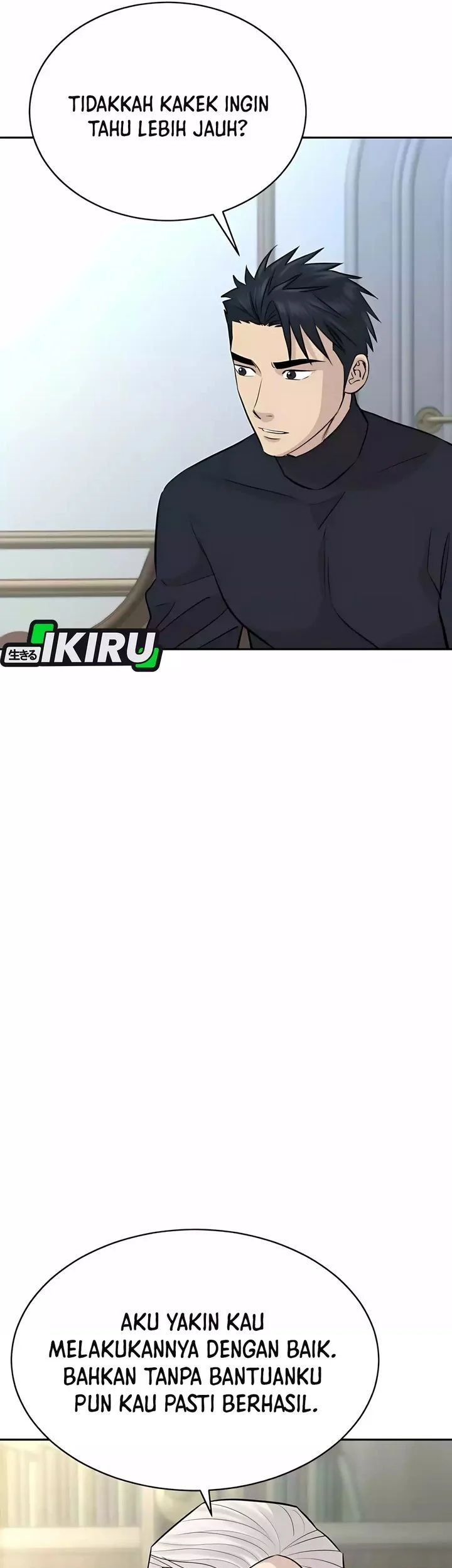 genius grandson of the loan shark king chapter 84 - Page 45