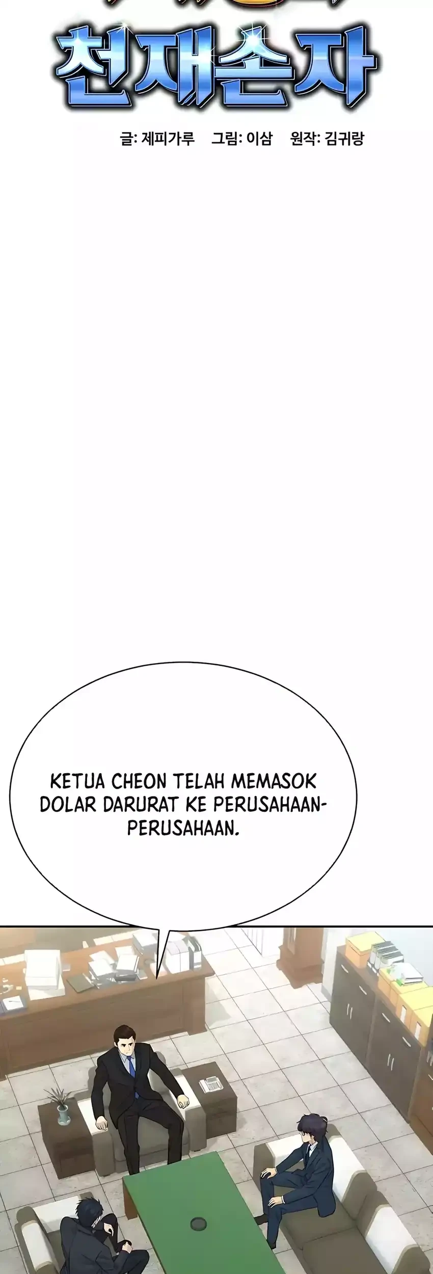 genius grandson of the loan shark king chapter 85 - Page 31