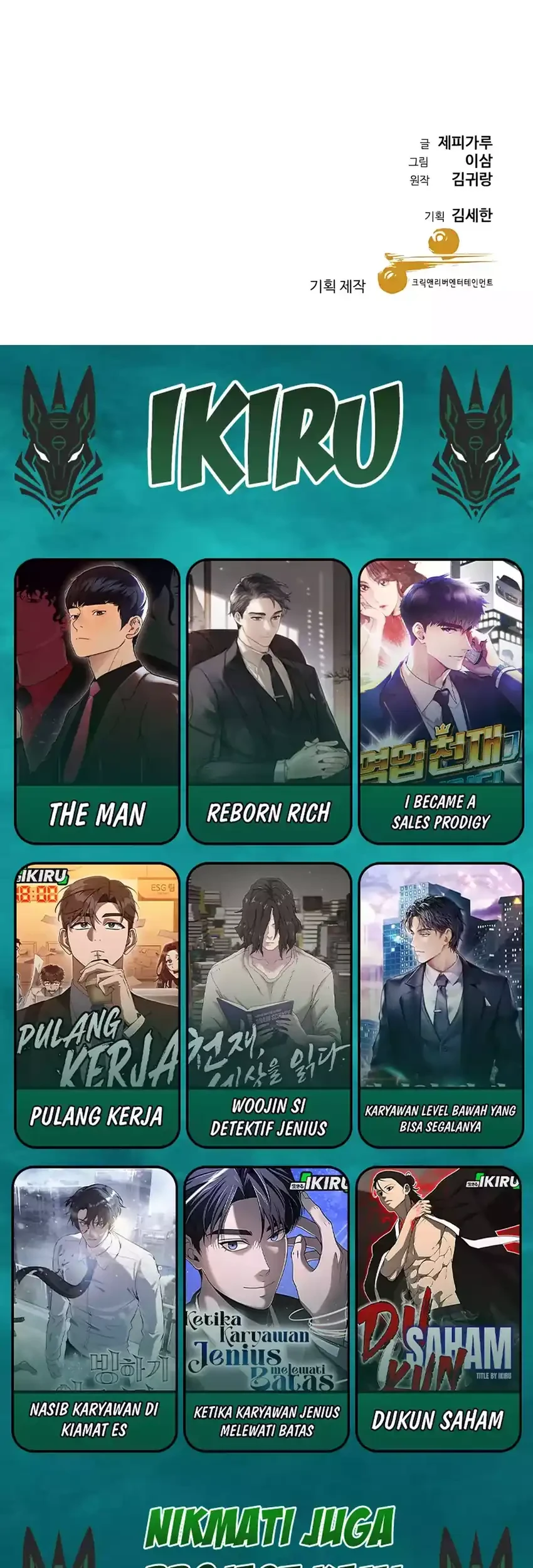 genius grandson of the loan shark king chapter 85 - Page 73