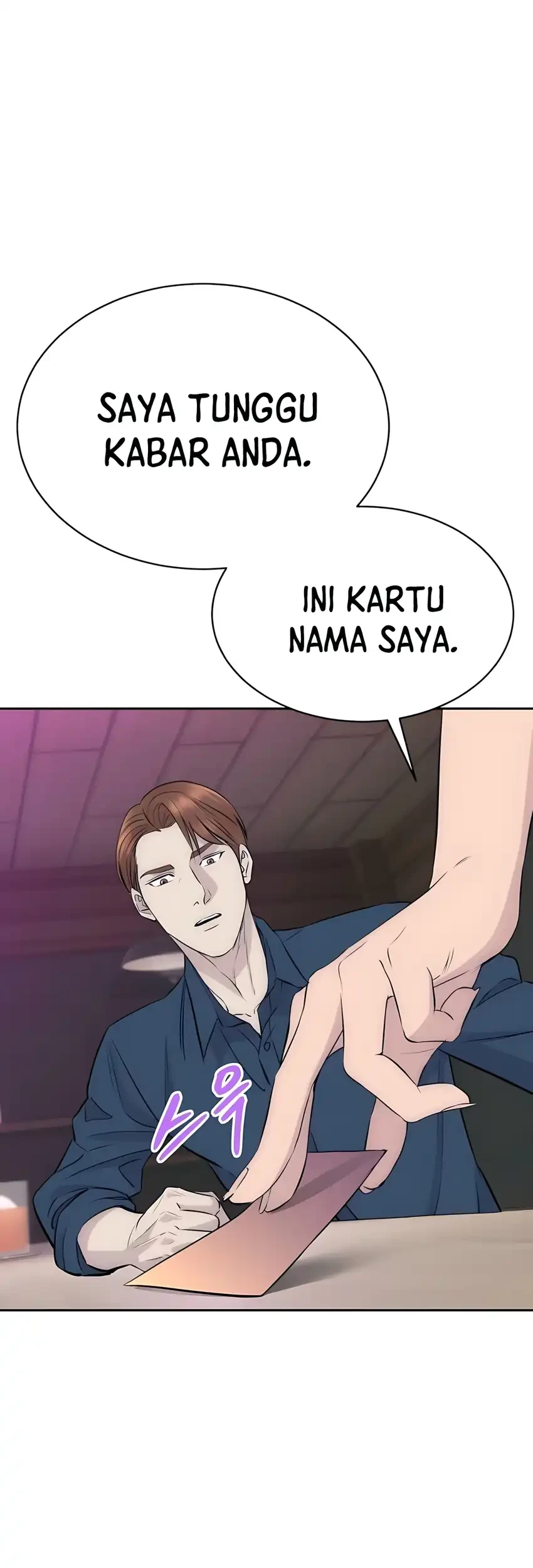 genius grandson of the loan shark king chapter 86 - Page 32