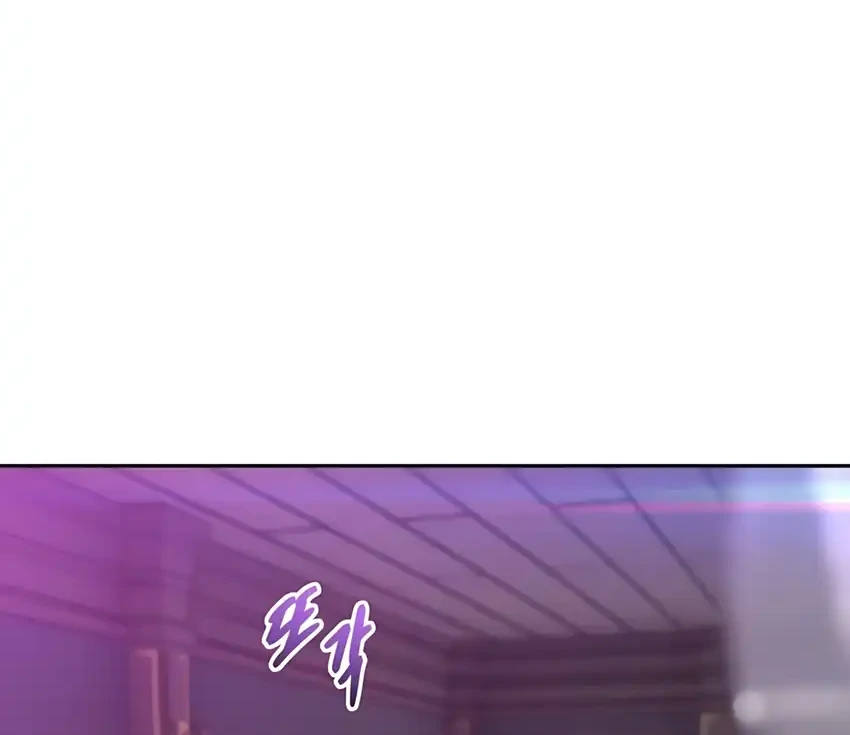 genius grandson of the loan shark king chapter 86 - Page 33