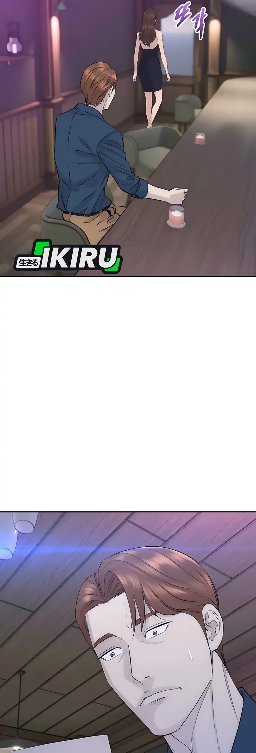 genius grandson of the loan shark king chapter 86 - Page 34