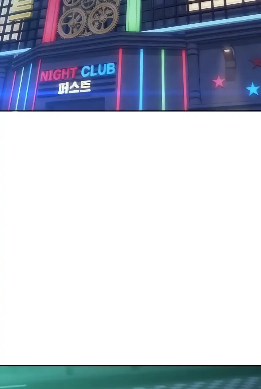 genius grandson of the loan shark king chapter 86 - Page 37