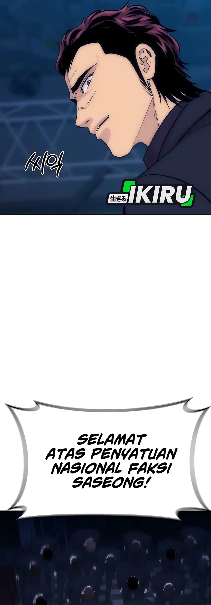 genius grandson of the loan shark king chapter 86 - Page 53