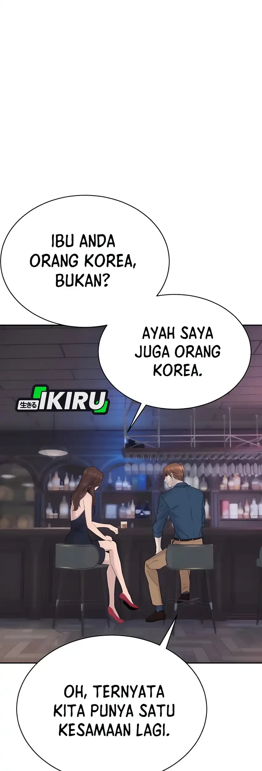 genius grandson of the loan shark king chapter 86 - Page 11