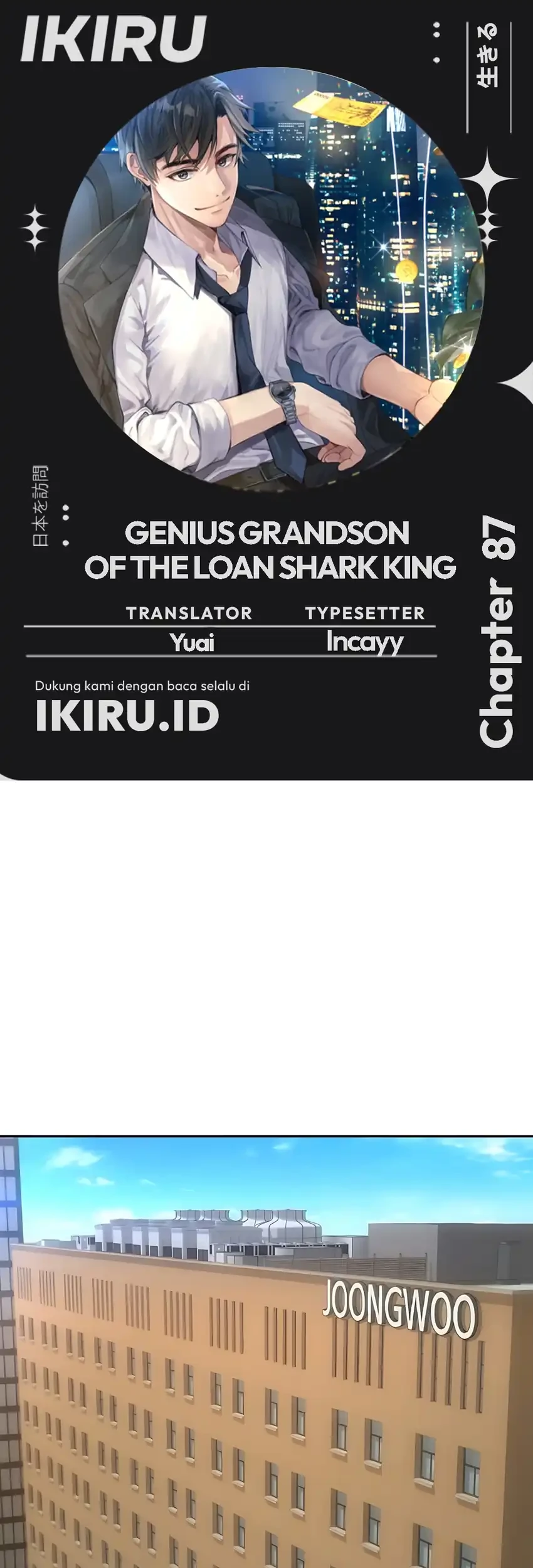 Komik Genius Grandson of the Loan Shark King Chapter 87 gambar nomor 1