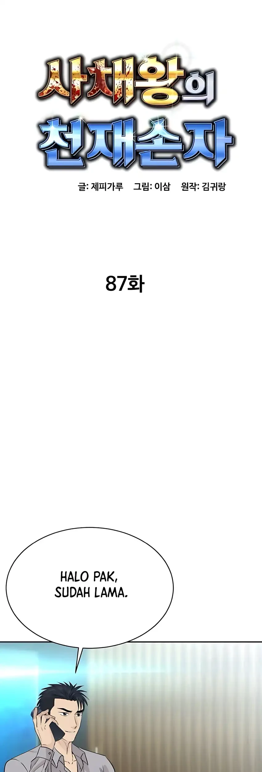 Genius Grandson of the Loan Shark King Chapter 87 Gambar 38