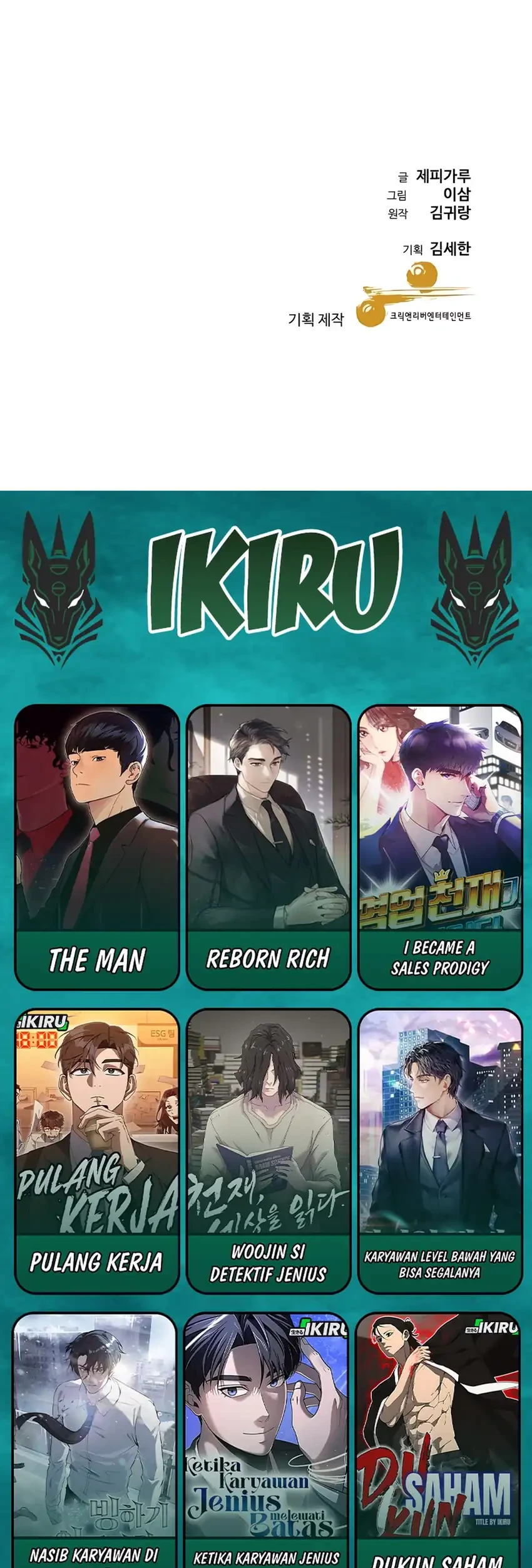 Genius Grandson of the Loan Shark King Chapter 87 Gambar 97