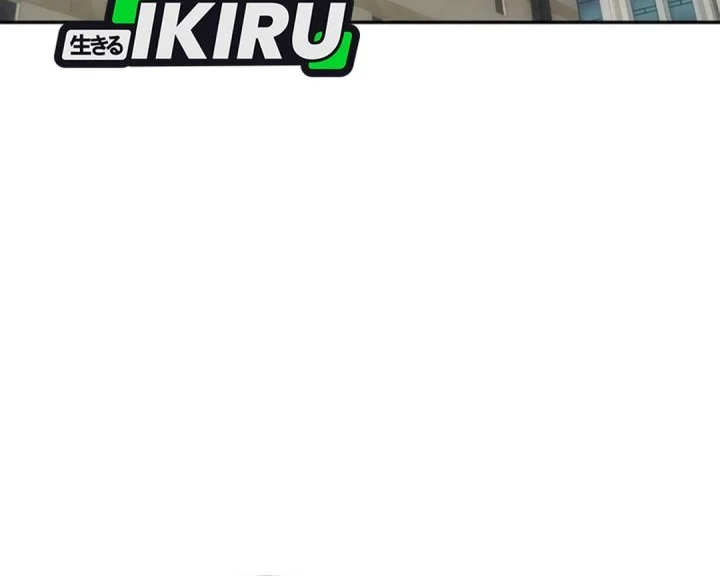 Genius Grandson of the Loan Shark King Chapter 91 Gambar 22