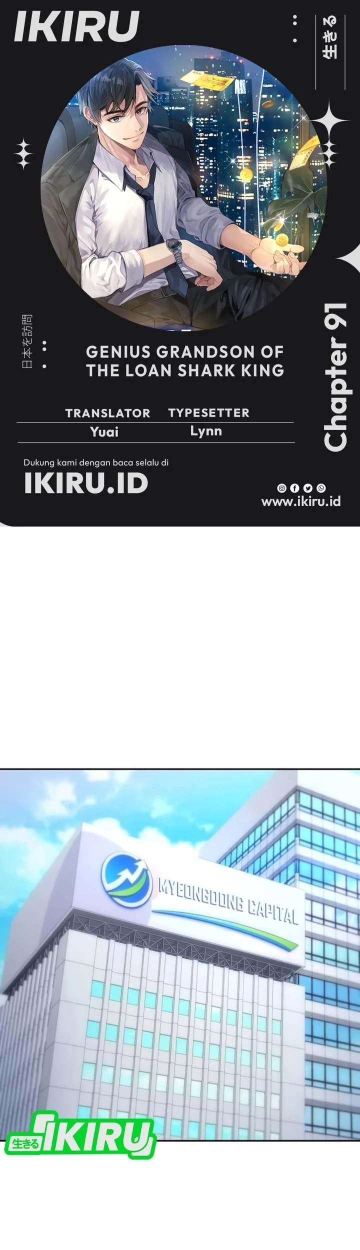 Komik Genius Grandson of the Loan Shark King Chapter 91 gambar 1