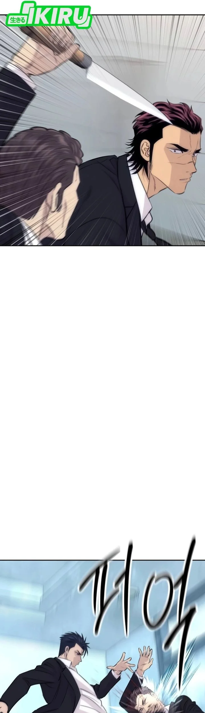 Genius Grandson of the Loan Shark King Chapter 92 Gambar 31