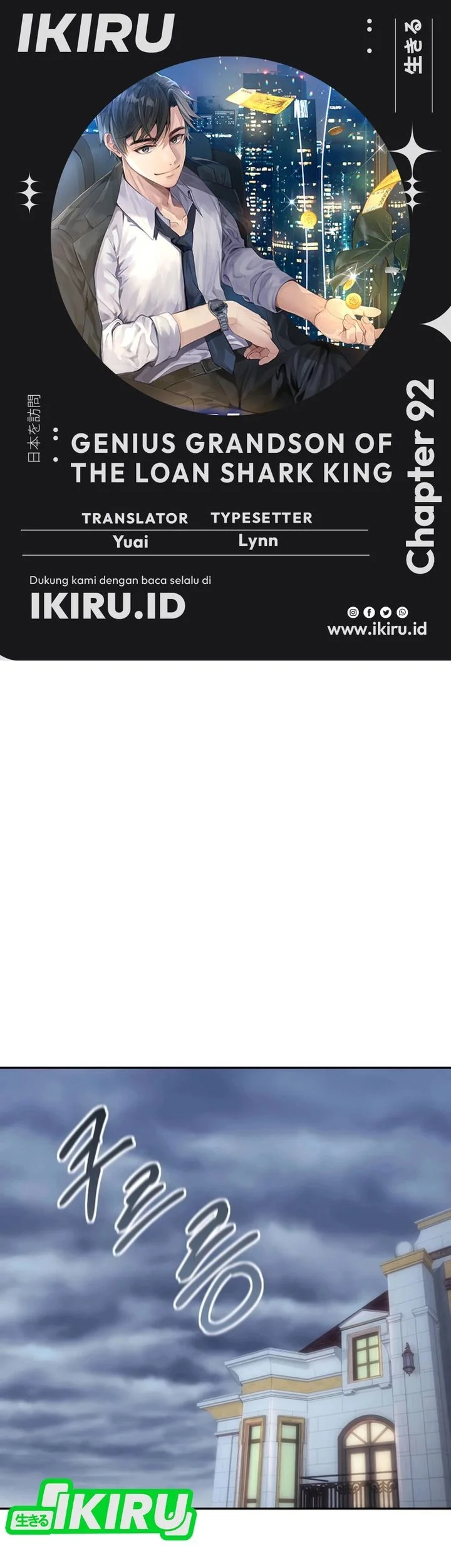 Komik Genius Grandson of the Loan Shark King Chapter 92 gambar 1