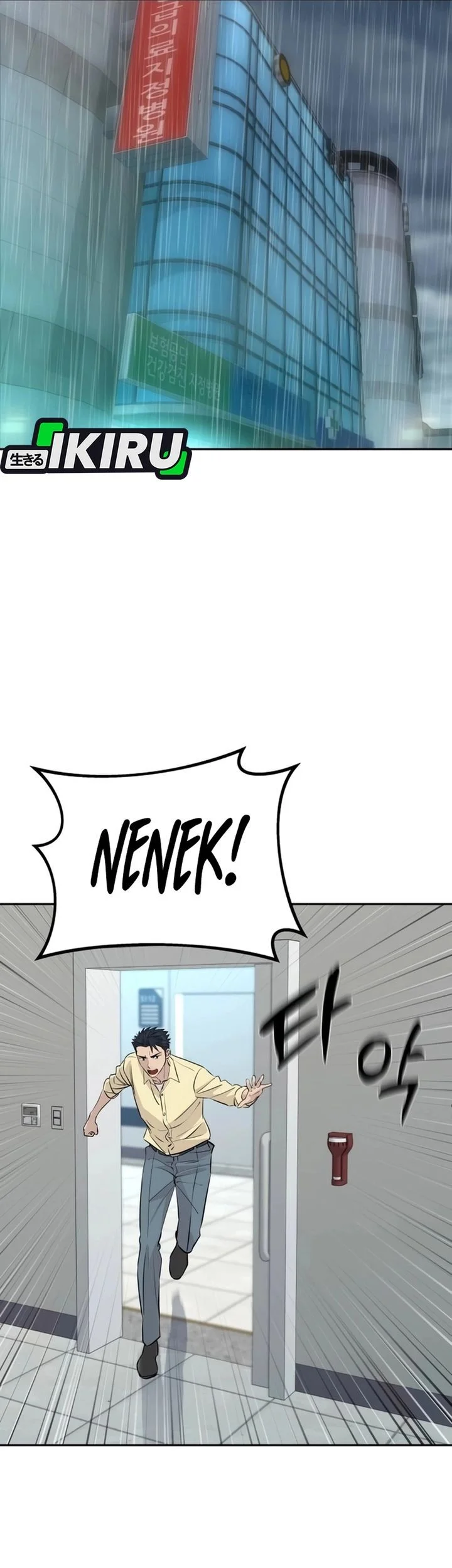 Genius Grandson of the Loan Shark King Chapter 92 Gambar 9