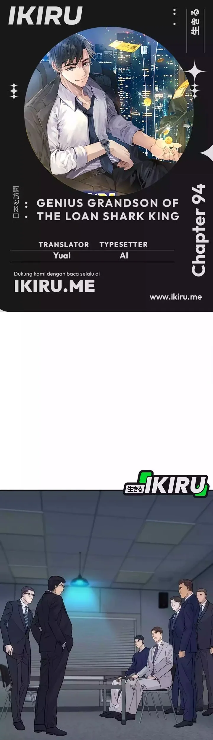 Komik Genius Grandson of the Loan Shark King Chapter 94 gambar 1