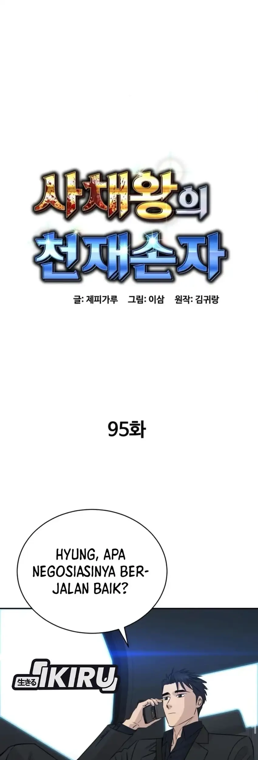 Genius Grandson of the Loan Shark King Chapter 95 Gambar 40