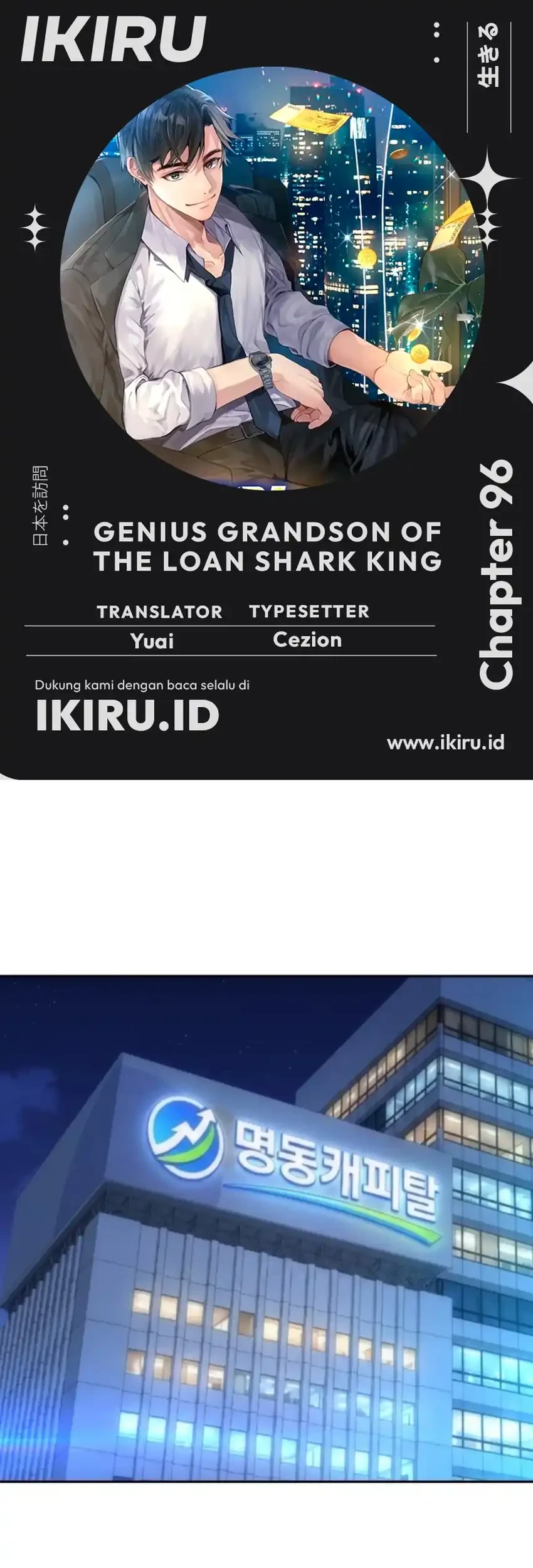 Komik Genius Grandson of the Loan Shark King Chapter 96 gambar 1