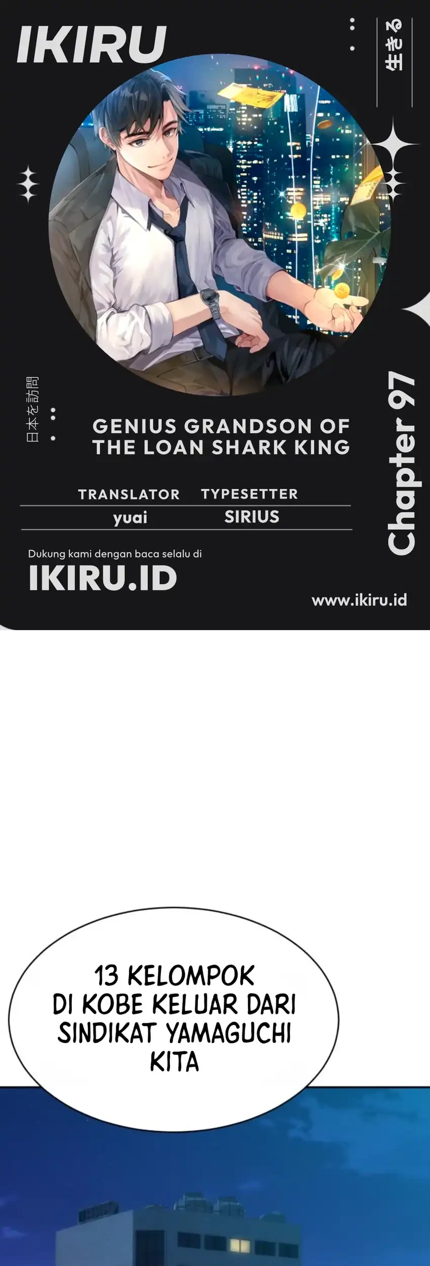 Komik Genius Grandson of the Loan Shark King Chapter 97 gambar 1