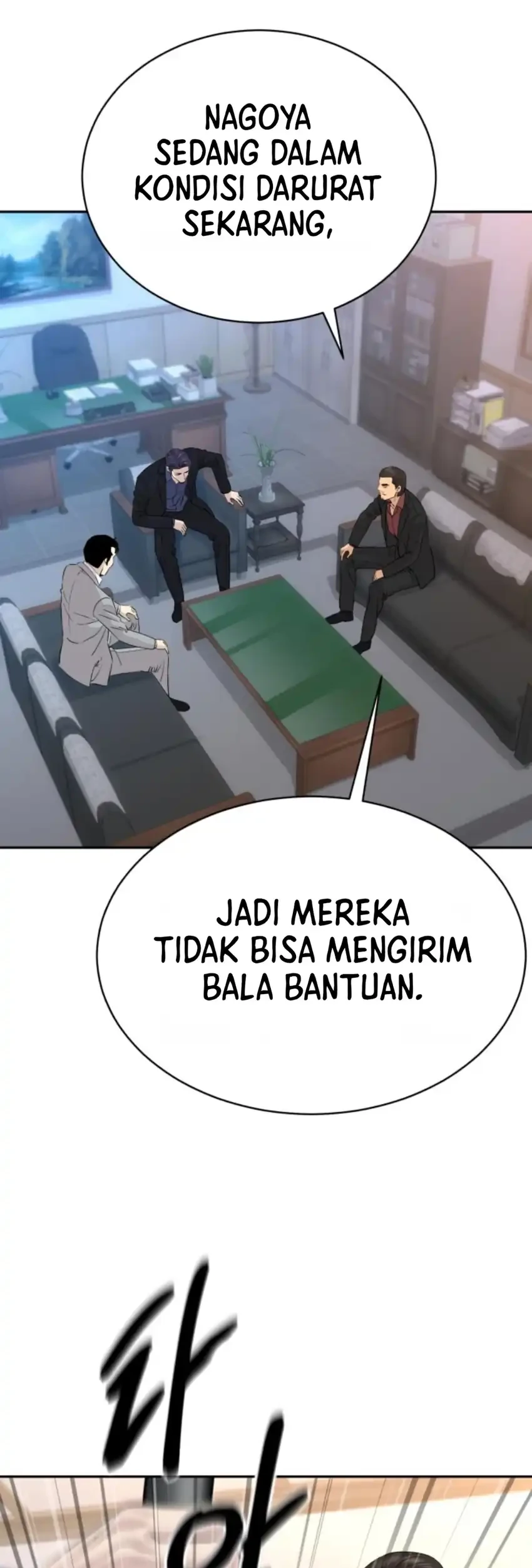 Genius Grandson of the Loan Shark King Chapter 97 Gambar 3
