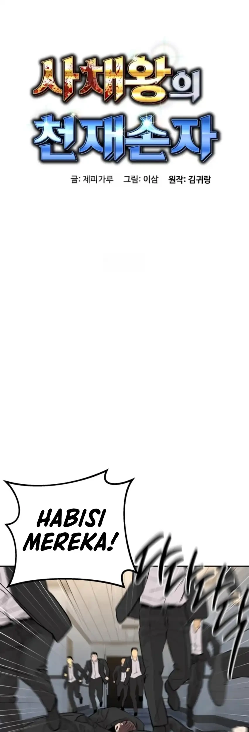 Genius Grandson of the Loan Shark King Chapter 97 Gambar 13