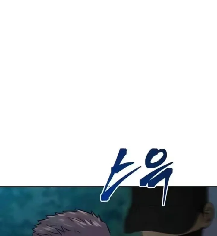 Genius Grandson of the Loan Shark King Chapter 98 Gambar 4