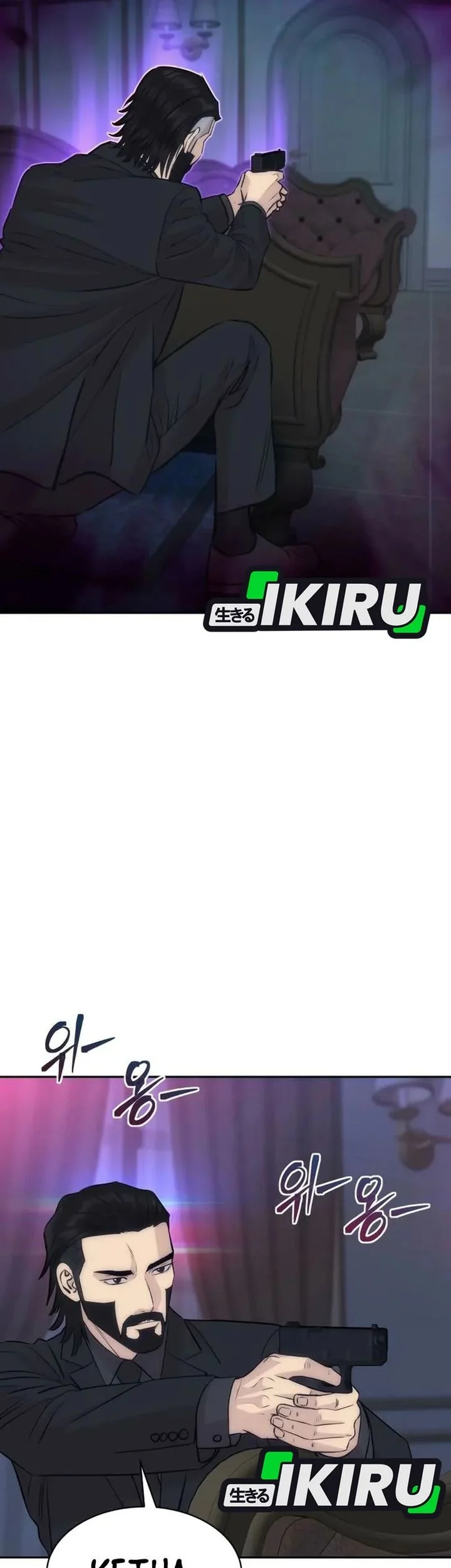 Genius Grandson of the Loan Shark King Chapter 99 Gambar 19