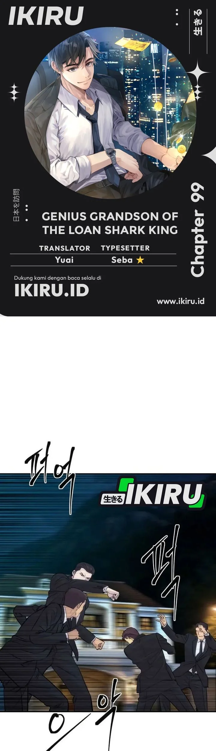 Komik Genius Grandson of the Loan Shark King Chapter 99 gambar 1