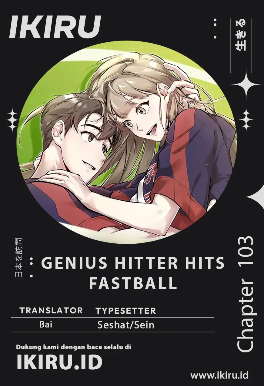 Komik Genius Hitter Hits Fastball Chapter 103 gambar 1