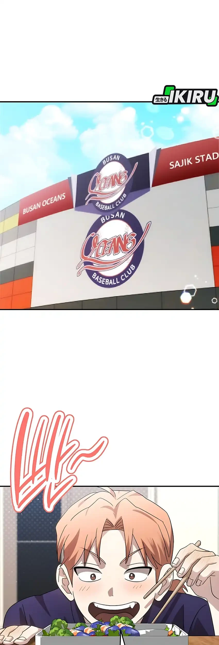 Genius Hitter Hits Fastball Chapter 106 Gambar 19