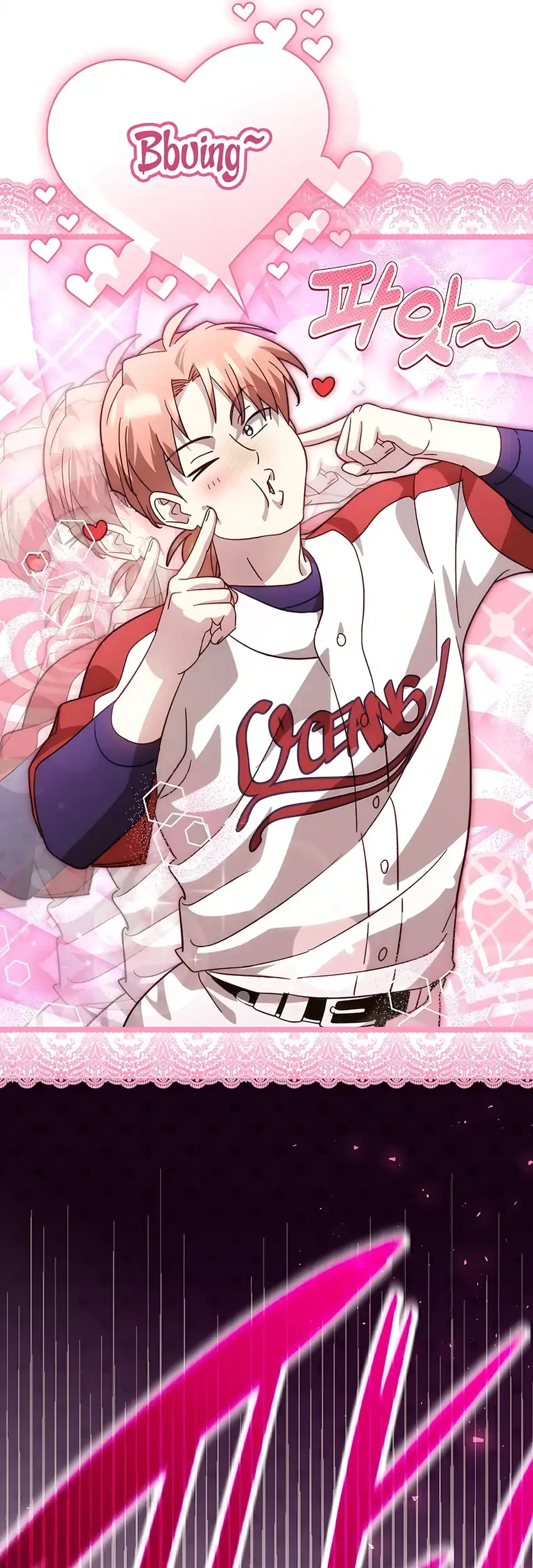 Genius Hitter Hits Fastball Chapter 106 Gambar 48