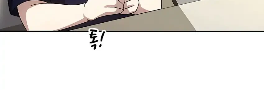 Genius Hitter Hits Fastball Chapter 106 Gambar 55