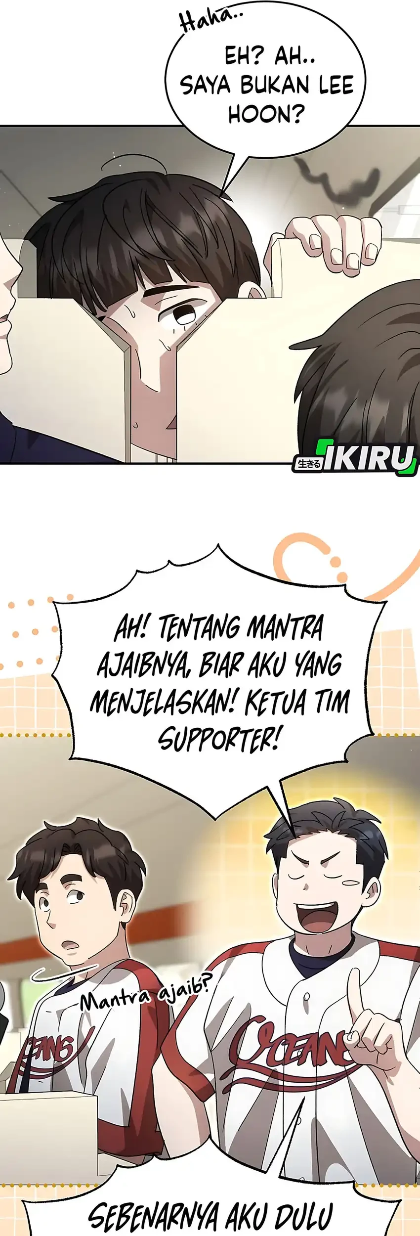 Genius Hitter Hits Fastball Chapter 106 Gambar 62