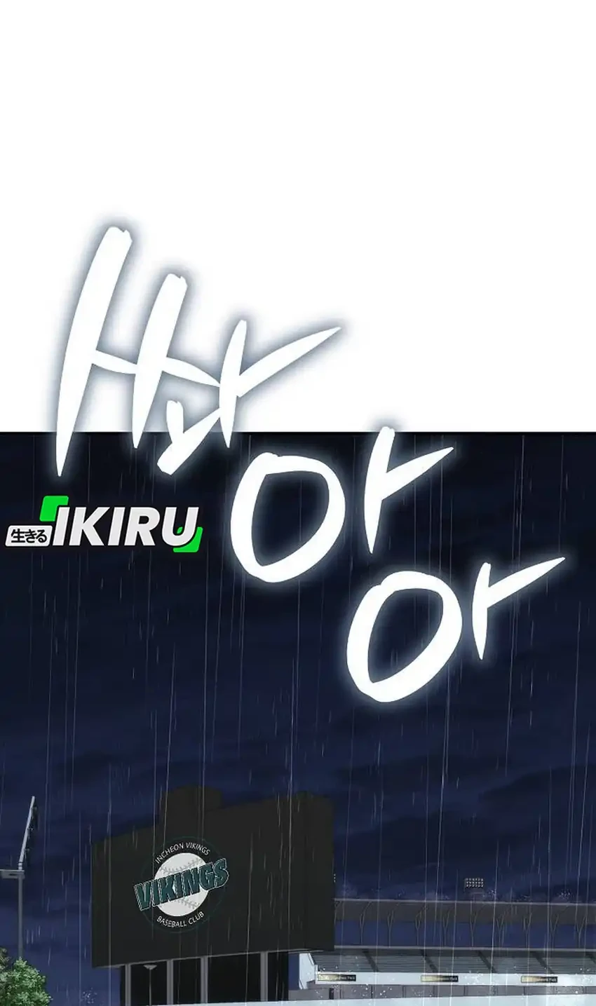 Manhwa Genius Hitter Hits Fastball Chapter 107 gambar 2