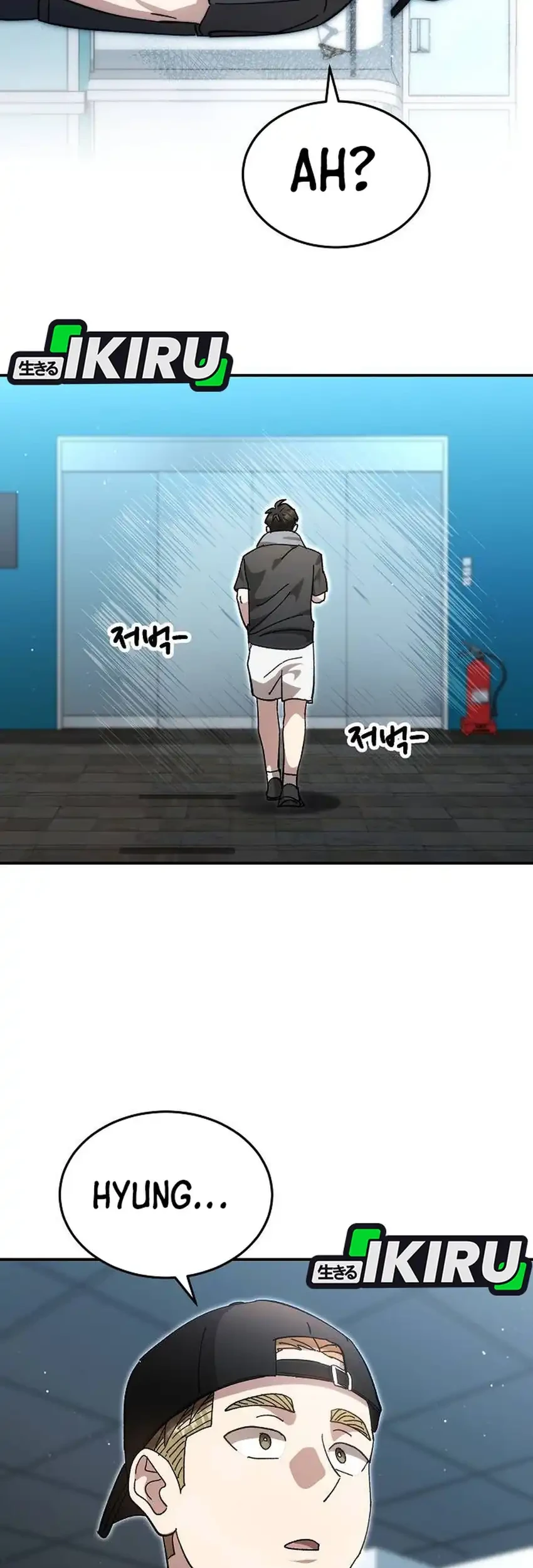 Genius Hitter Hits Fastball Chapter 107 Gambar 63