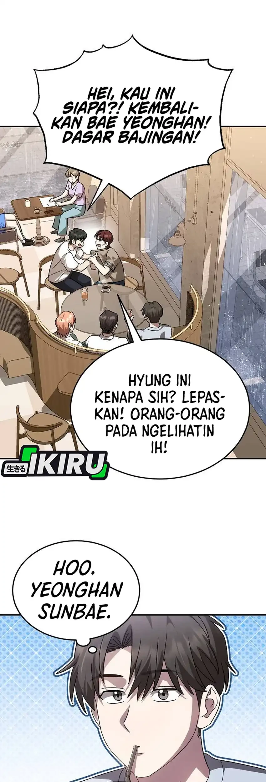 Genius Hitter Hits Fastball Chapter 107 Gambar 5