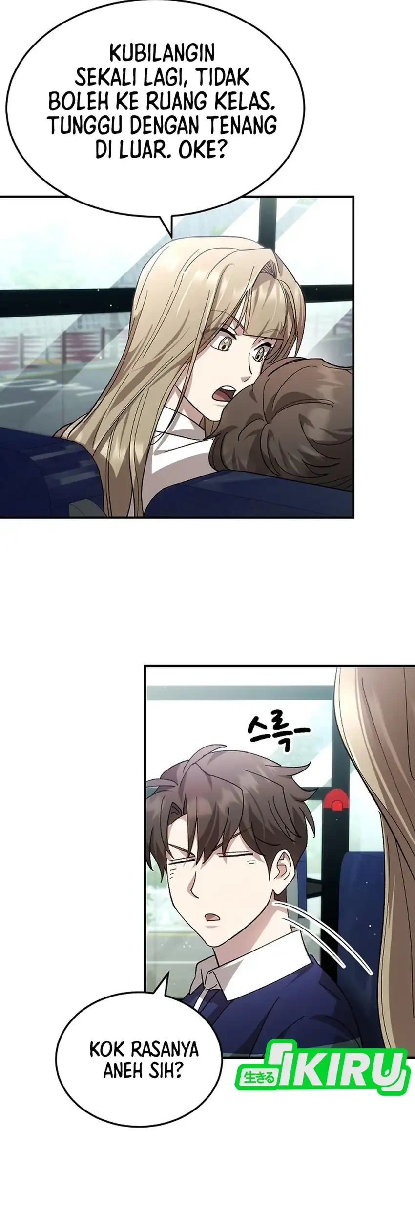 Genius Hitter Hits Fastball Chapter 110 Gambar 25