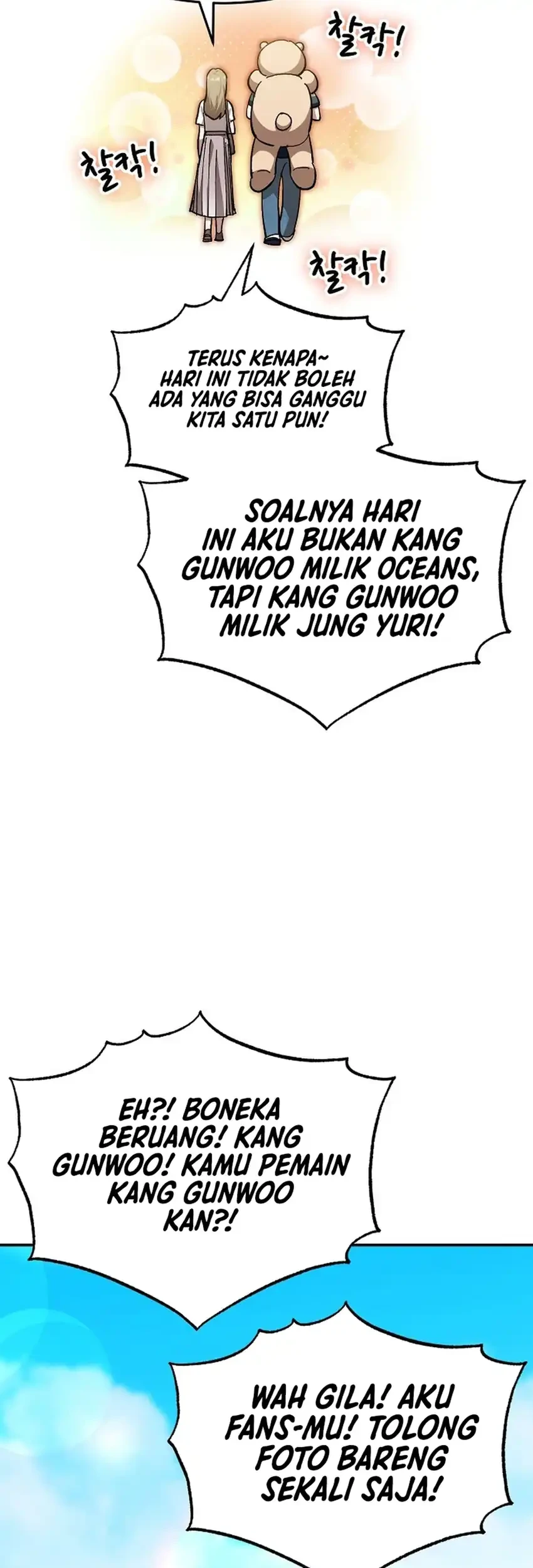 Genius Hitter Hits Fastball Chapter 110 Gambar 69