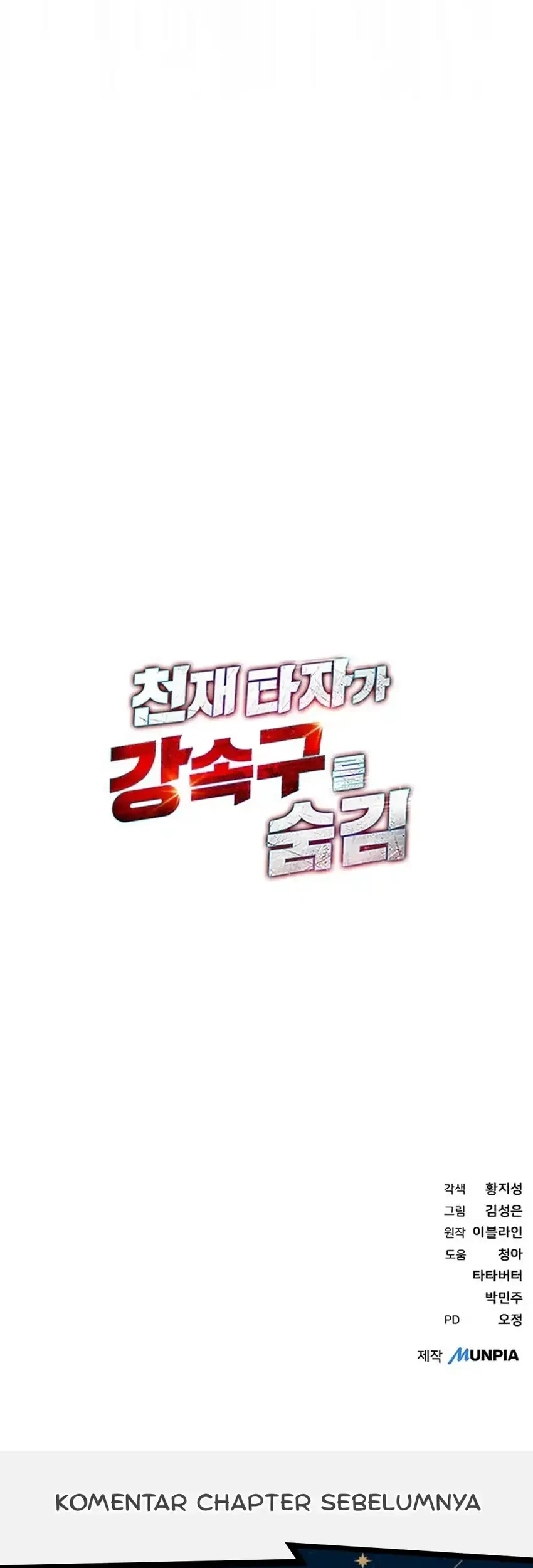Genius Hitter Hits Fastball Chapter 113 Gambar 73