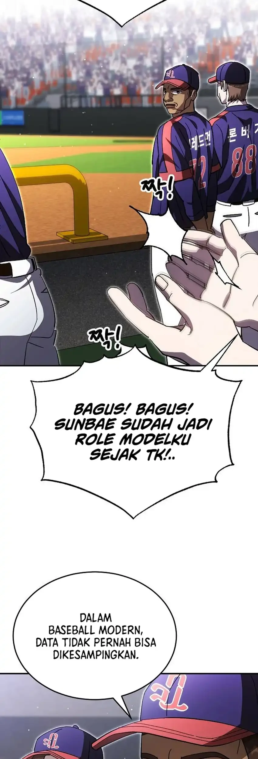 Genius Hitter Hits Fastball Chapter 115 Gambar 61