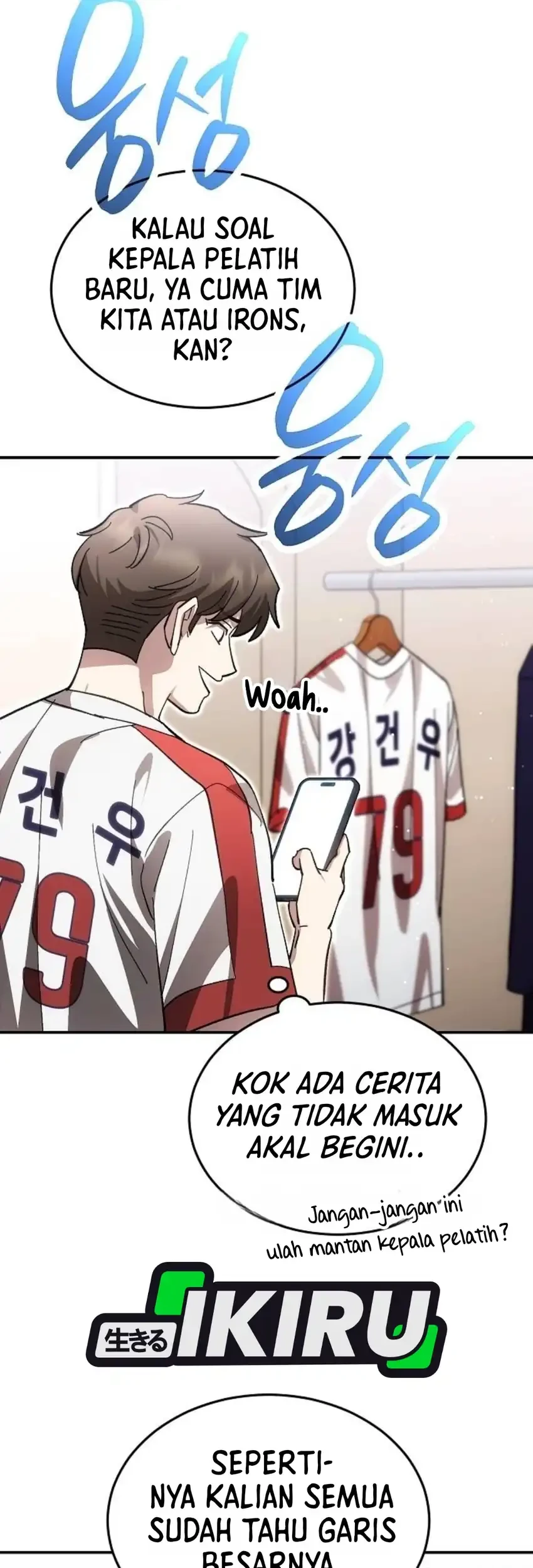 Genius Hitter Hits Fastball Chapter 128 Gambar 21