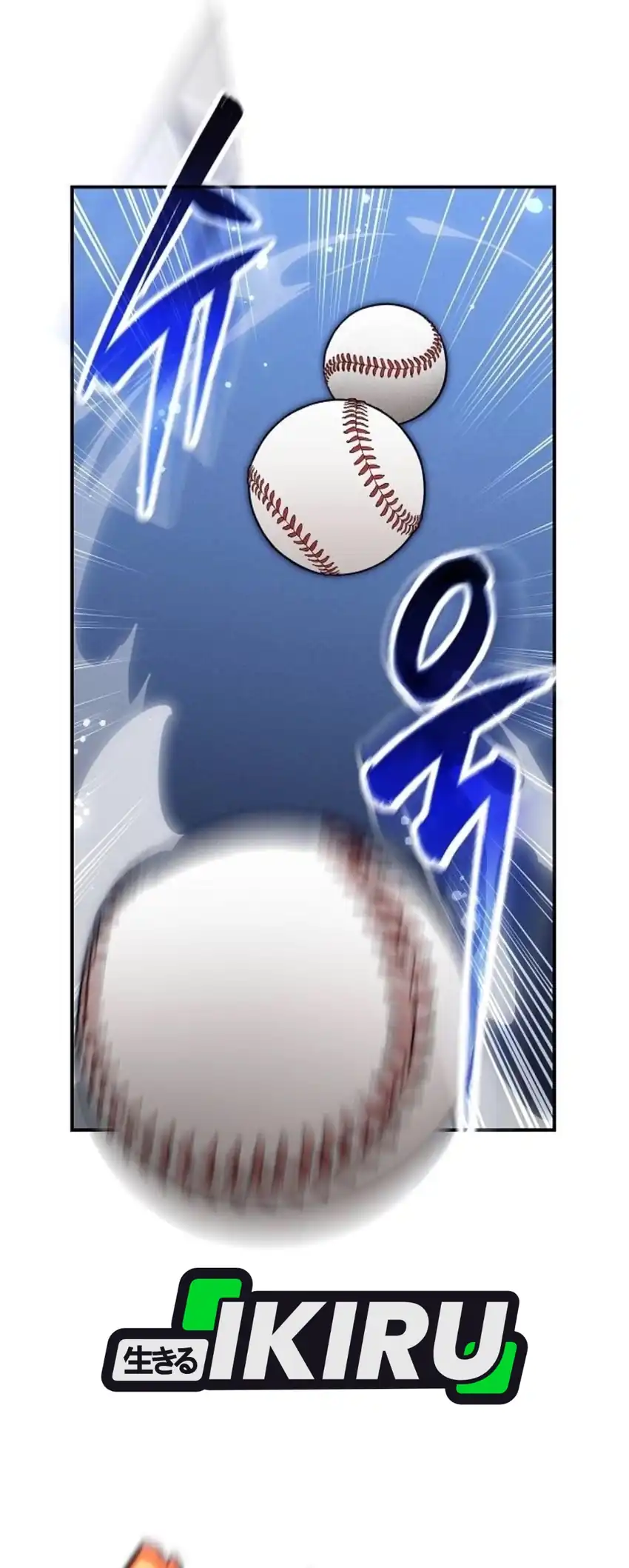 Genius Hitter Hits Fastball Chapter 128 Gambar 31