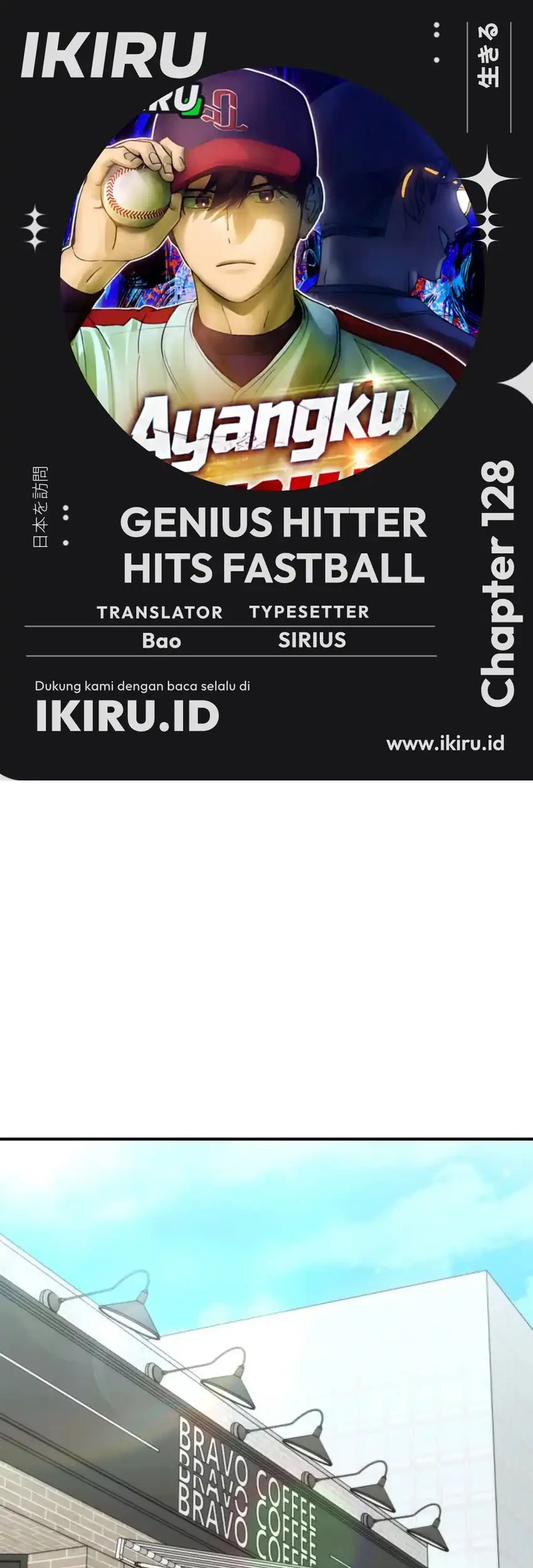 Komik Genius Hitter Hits Fastball Chapter 128 gambar 1