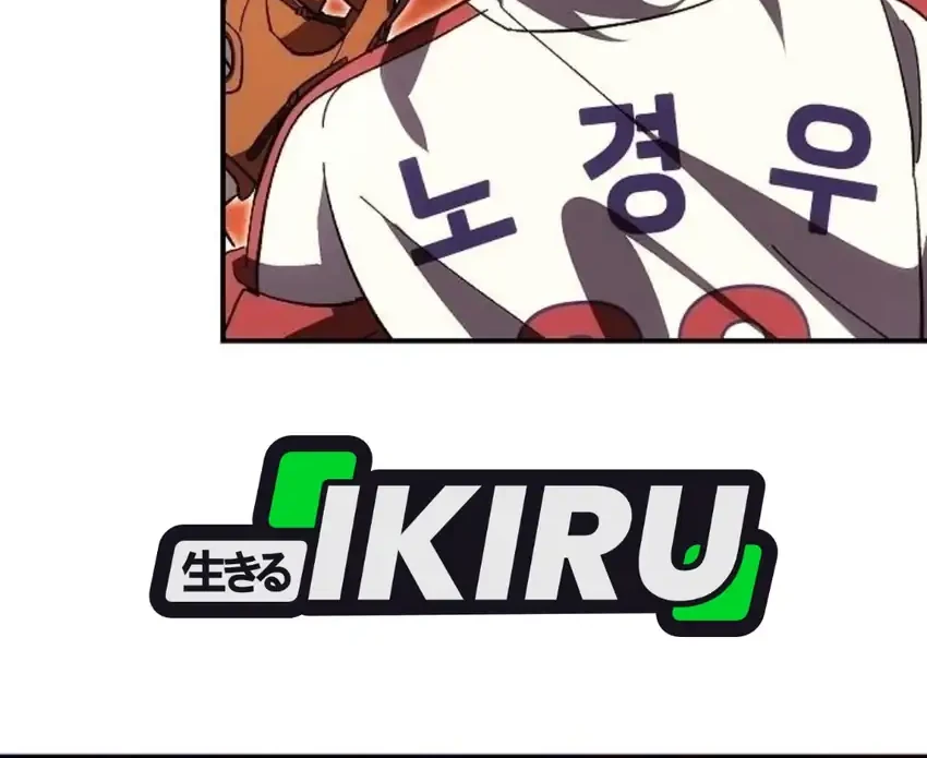 Genius Hitter Hits Fastball Chapter 128 Gambar 70