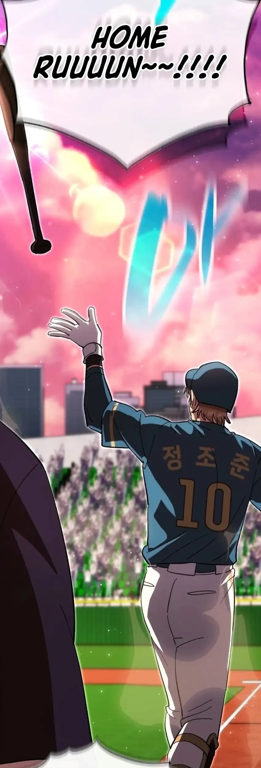Genius Hitter Hits Fastball Chapter 128 Gambar 84