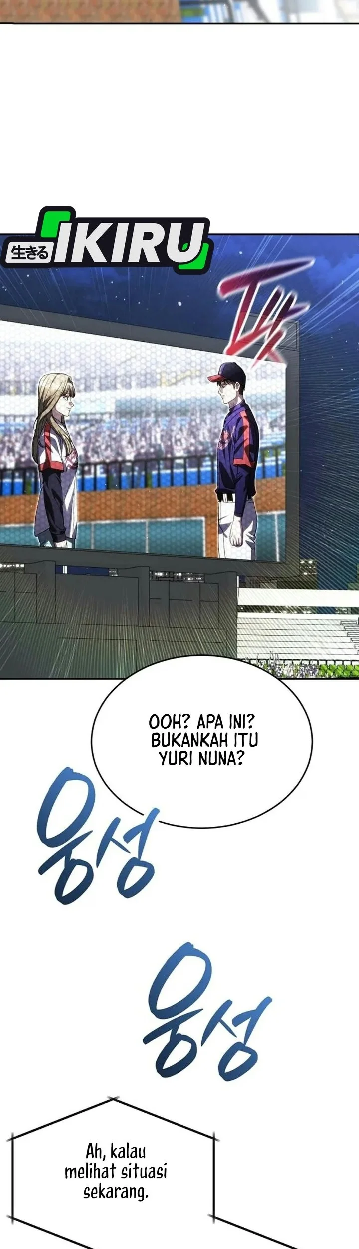 Genius Hitter Hits Fastball Chapter 130 Gambar 66